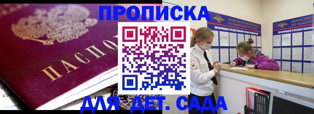 найти адрес прописки в Палласовке