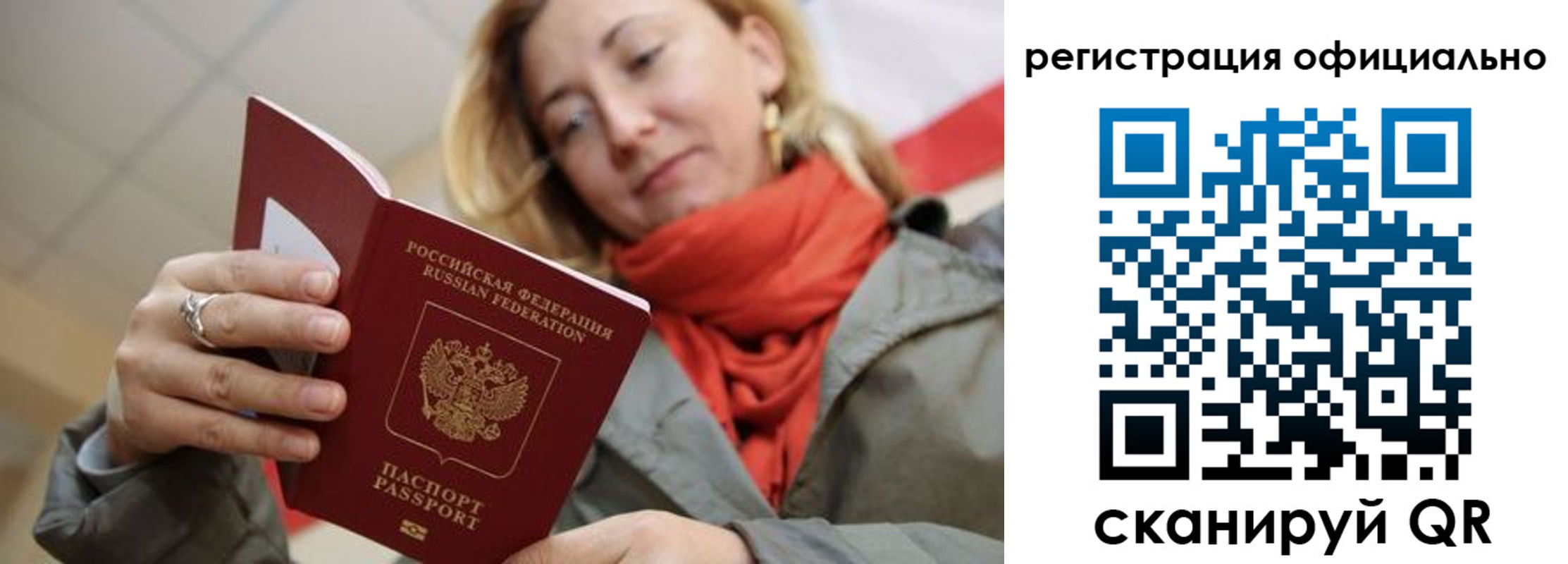 форма 3 в Палласовке
